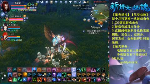 能绑定下星光吗？636幸运日常、守财