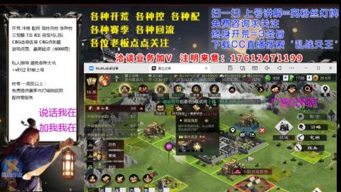 [3]配将开荒修车找号冲榜