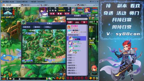 全服接暑假活动