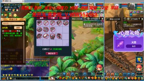 520双倍积分预定中