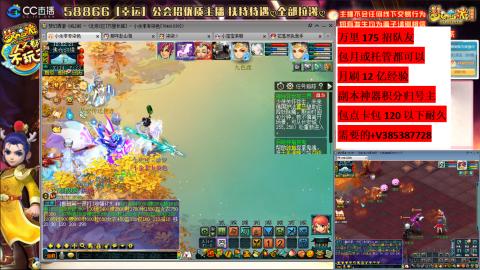万里长城75招养老队友包开荒山河