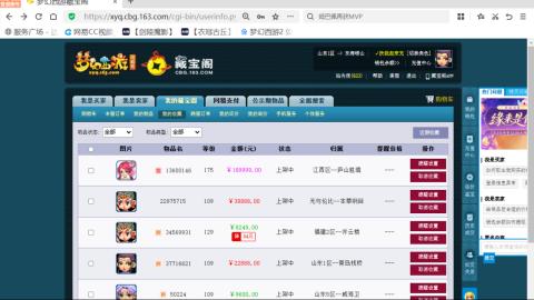 欢迎来到我的直播间