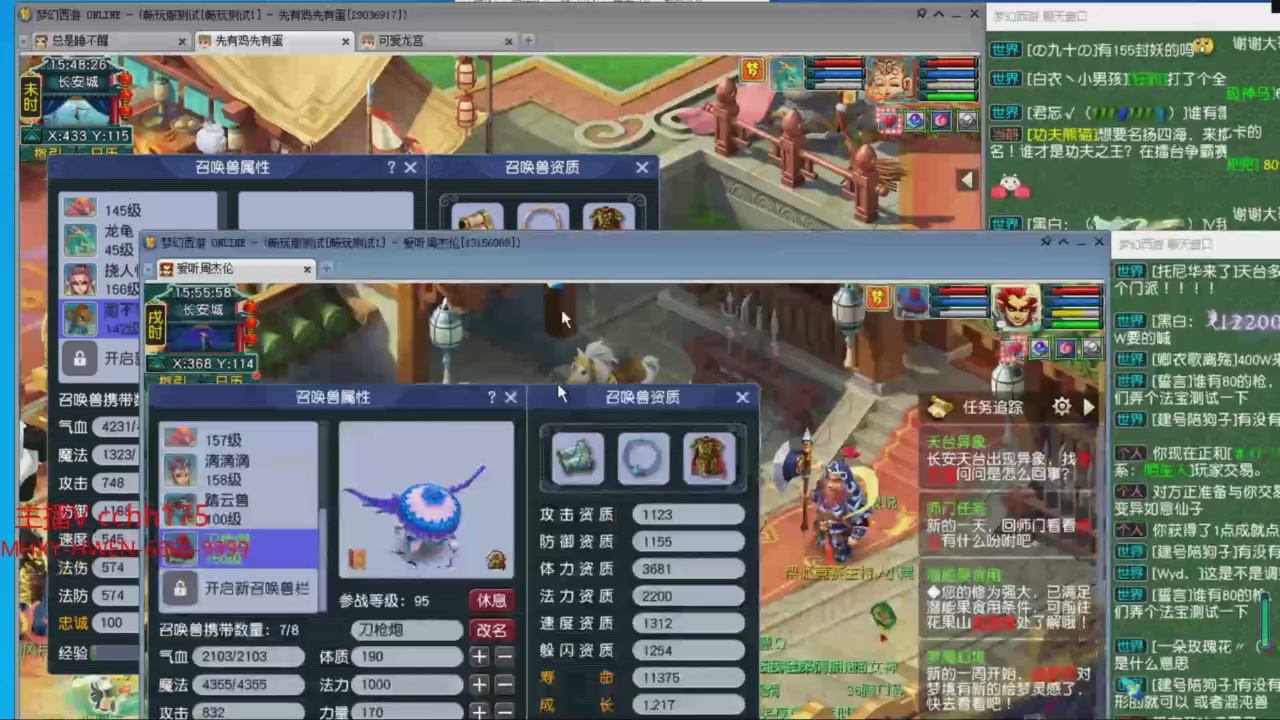 畅玩服门派调整