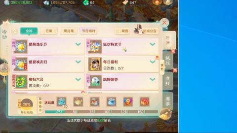 群雄决赛