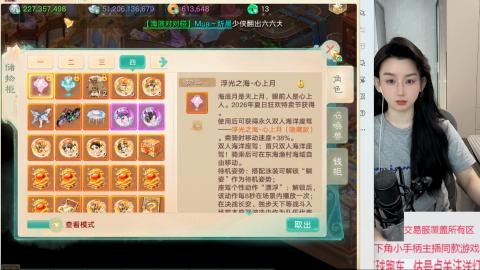 交易服覆盖所有区  收物资