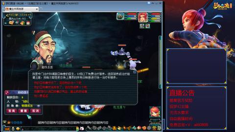 【彩云之南】144难民第589天