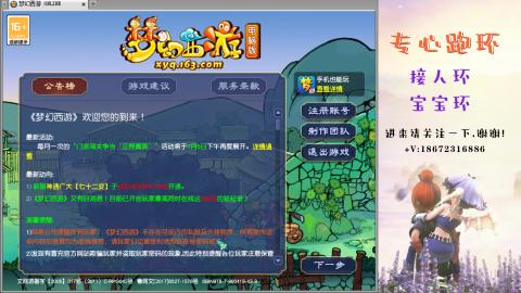 接跑玉 跑环  人环宝宝环