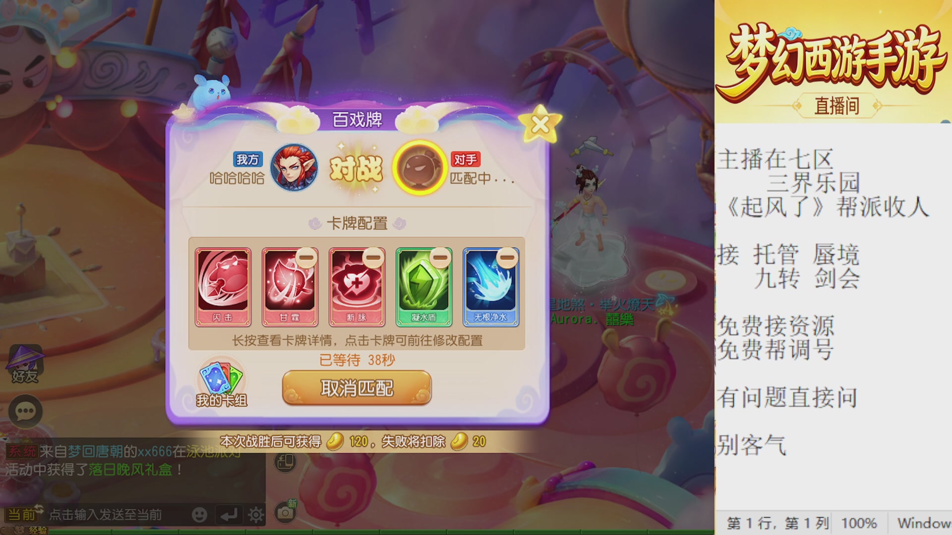 来来来，一起唠唠嗑
