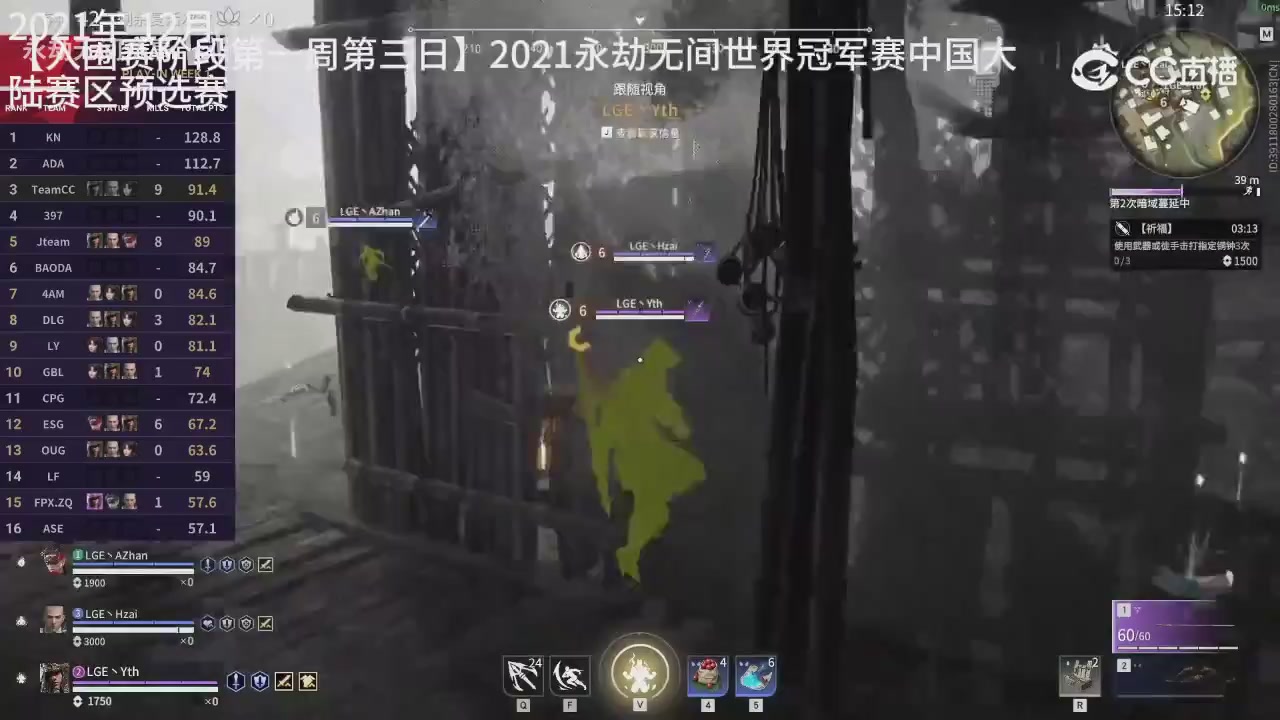 永劫五周年，感谢所有创作者