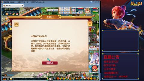 【彩云之南】144难民第589天