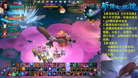 能绑定下星光吗？636幸运日常、守财