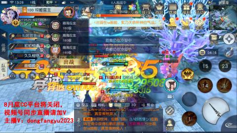 经典服在水一方
