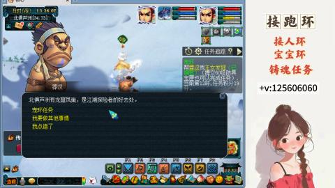 接跑环 接宠环 人环 接跑玉