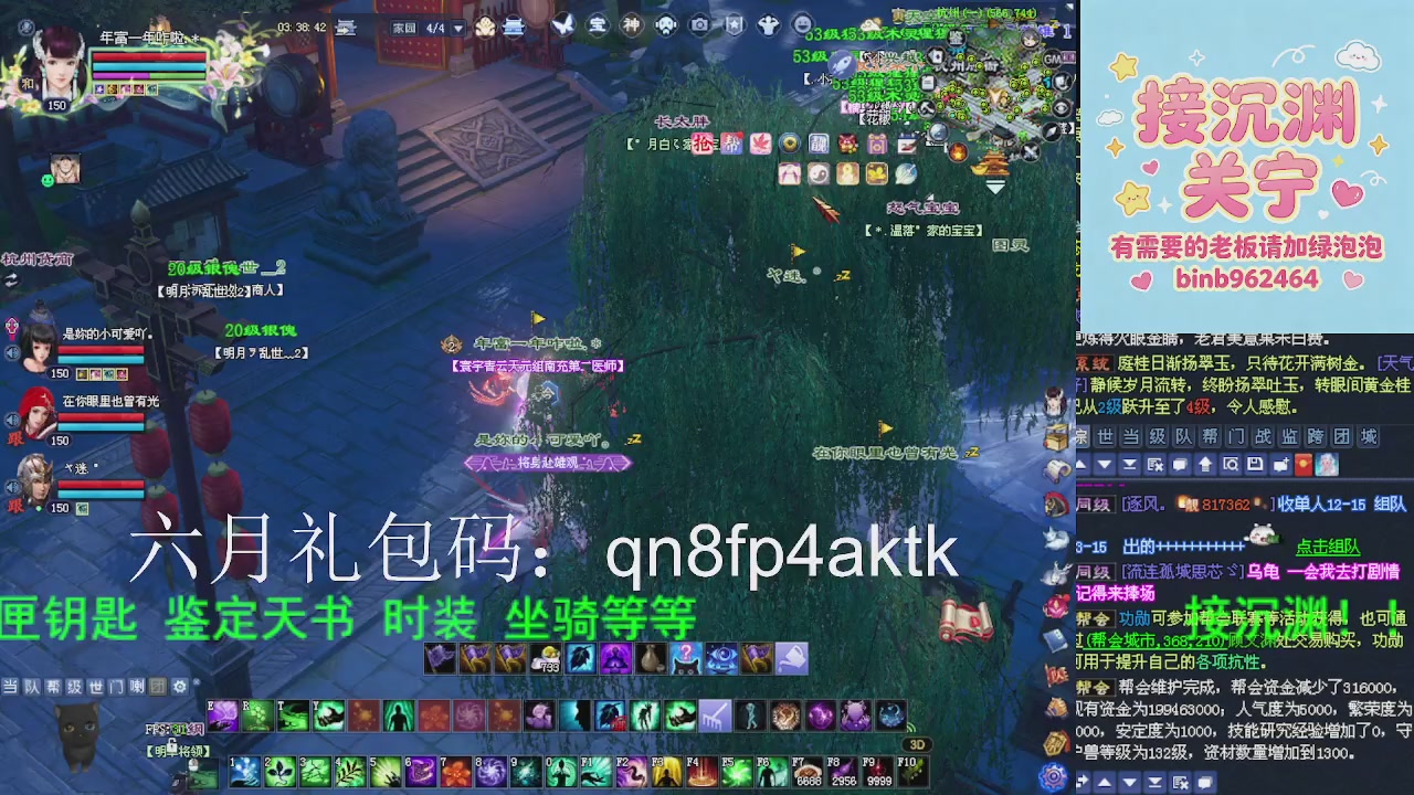 接沉渊，关宁