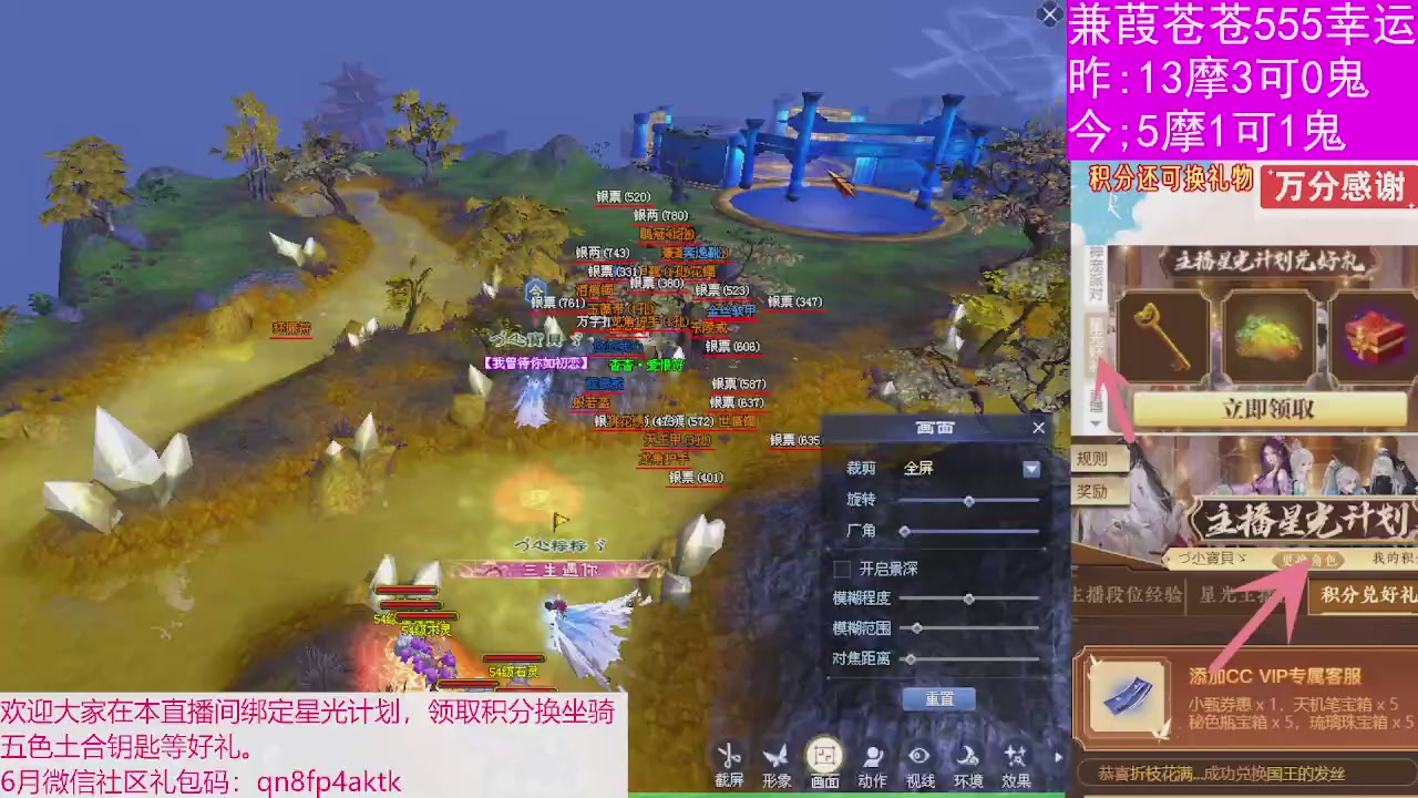 人来人往，留下的都是真的