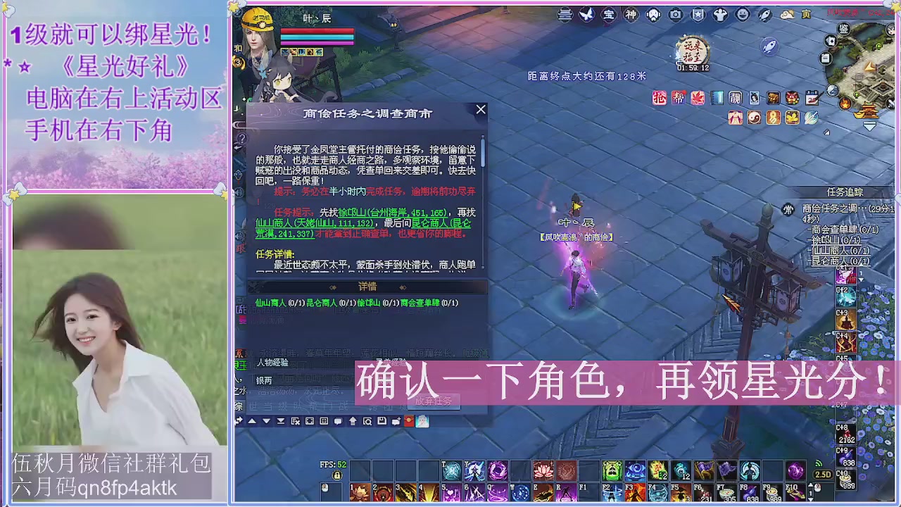陌上花开君归否