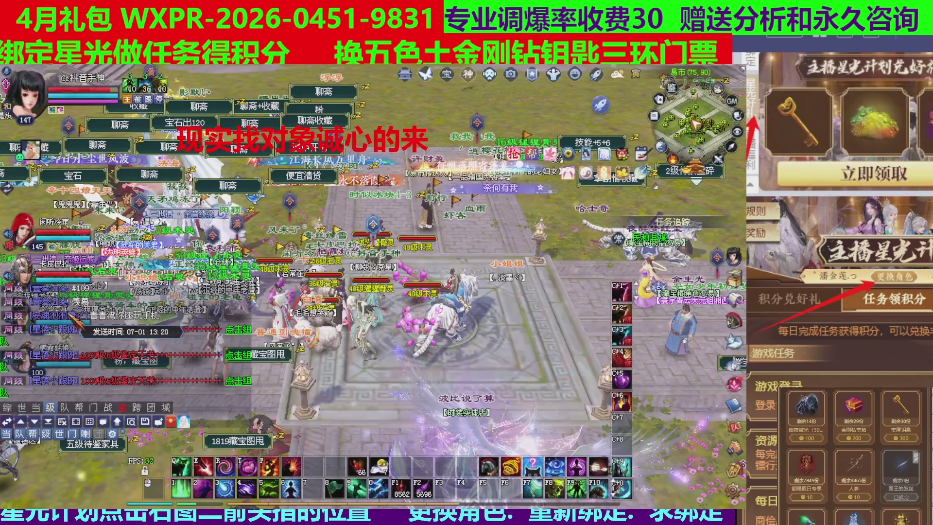 每天16小时地狱海画扇500幸运