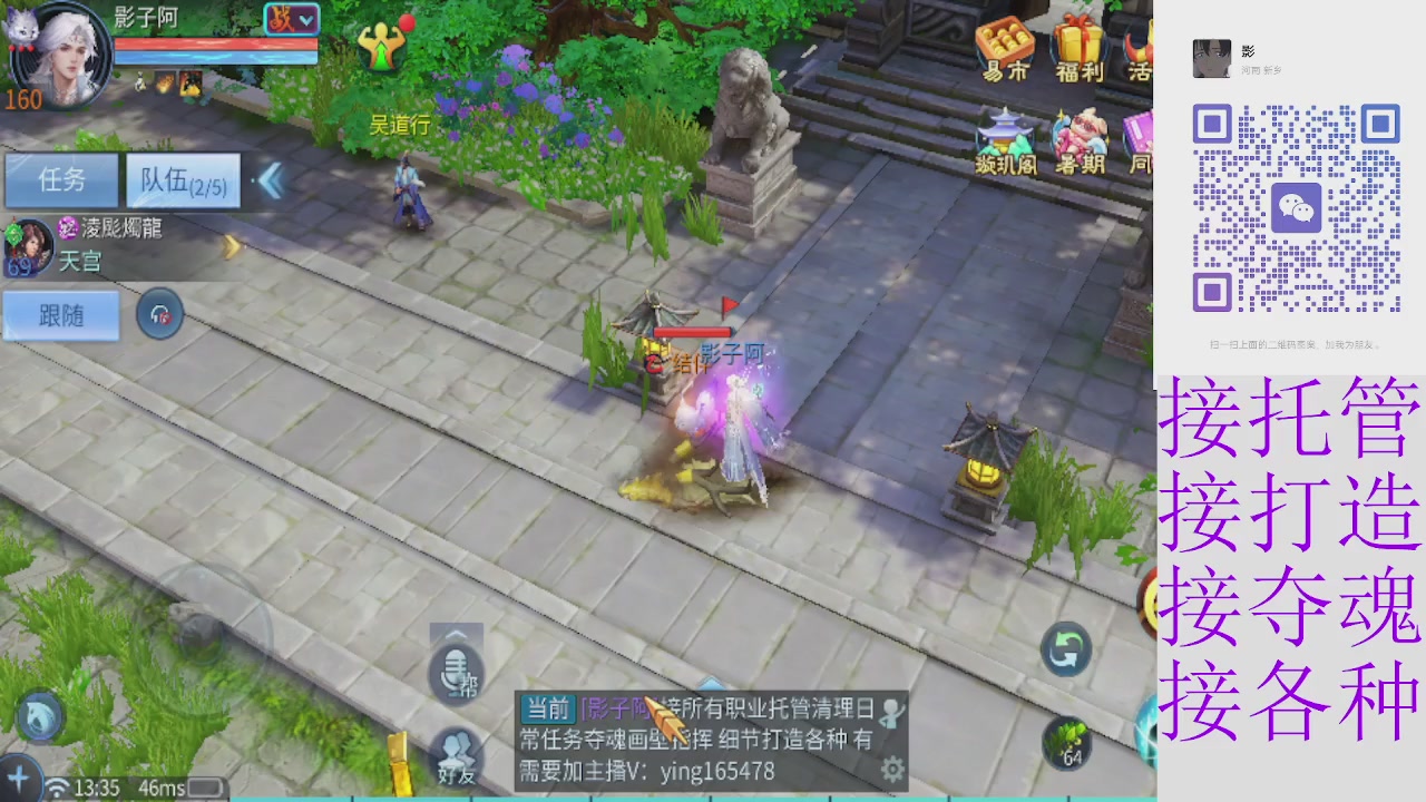 接托管打架夺魂指挥各种