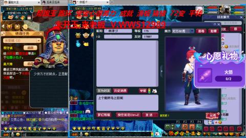 520双倍积分预定中