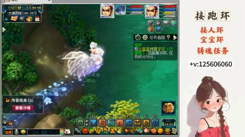 接跑环 接宠环 人环 接跑玉