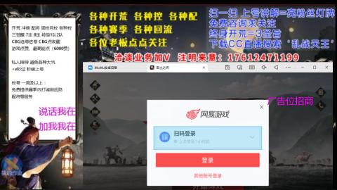 [3]配将开荒修车找号冲榜