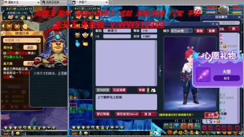 520双倍积分预定中