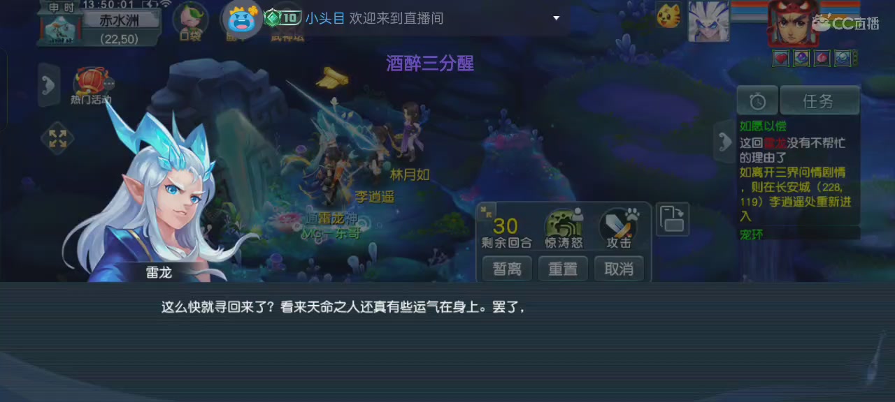 十里坡剑神联动｜追忆-一生所爱159单开