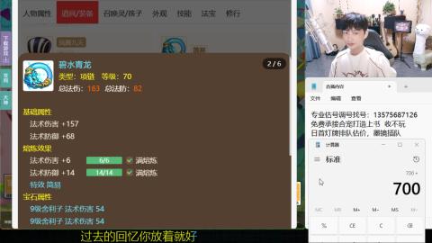 专业估号调号找号