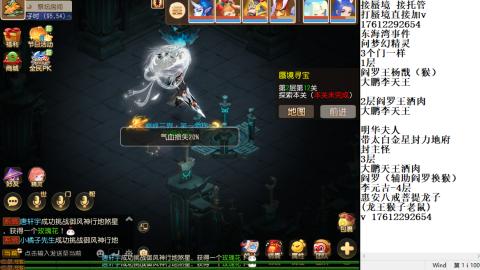 轻享服蜃境九转剑会天命岱庙