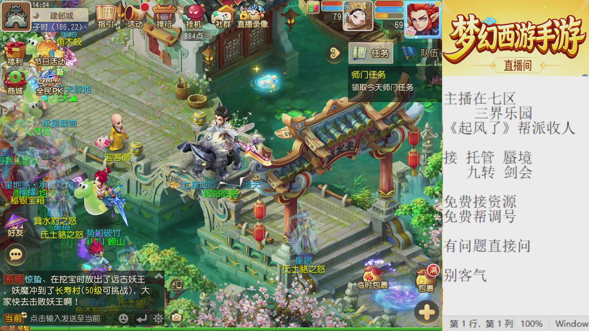 来来来，一起唠唠嗑