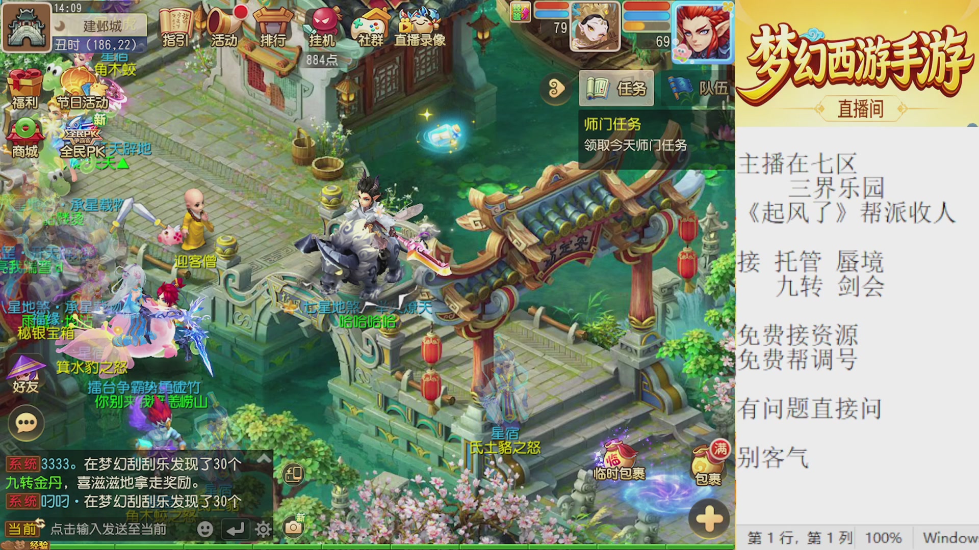 来来来，一起唠唠嗑