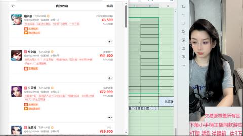 交易服覆盖所有区  收物资