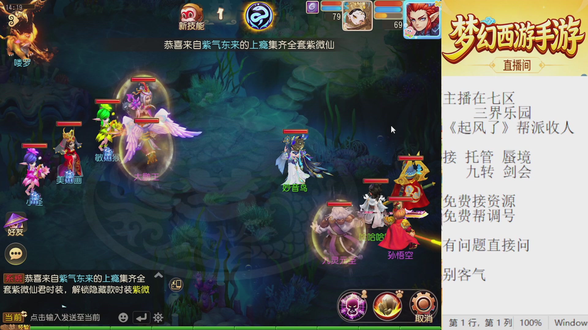 来来来，一起唠唠嗑