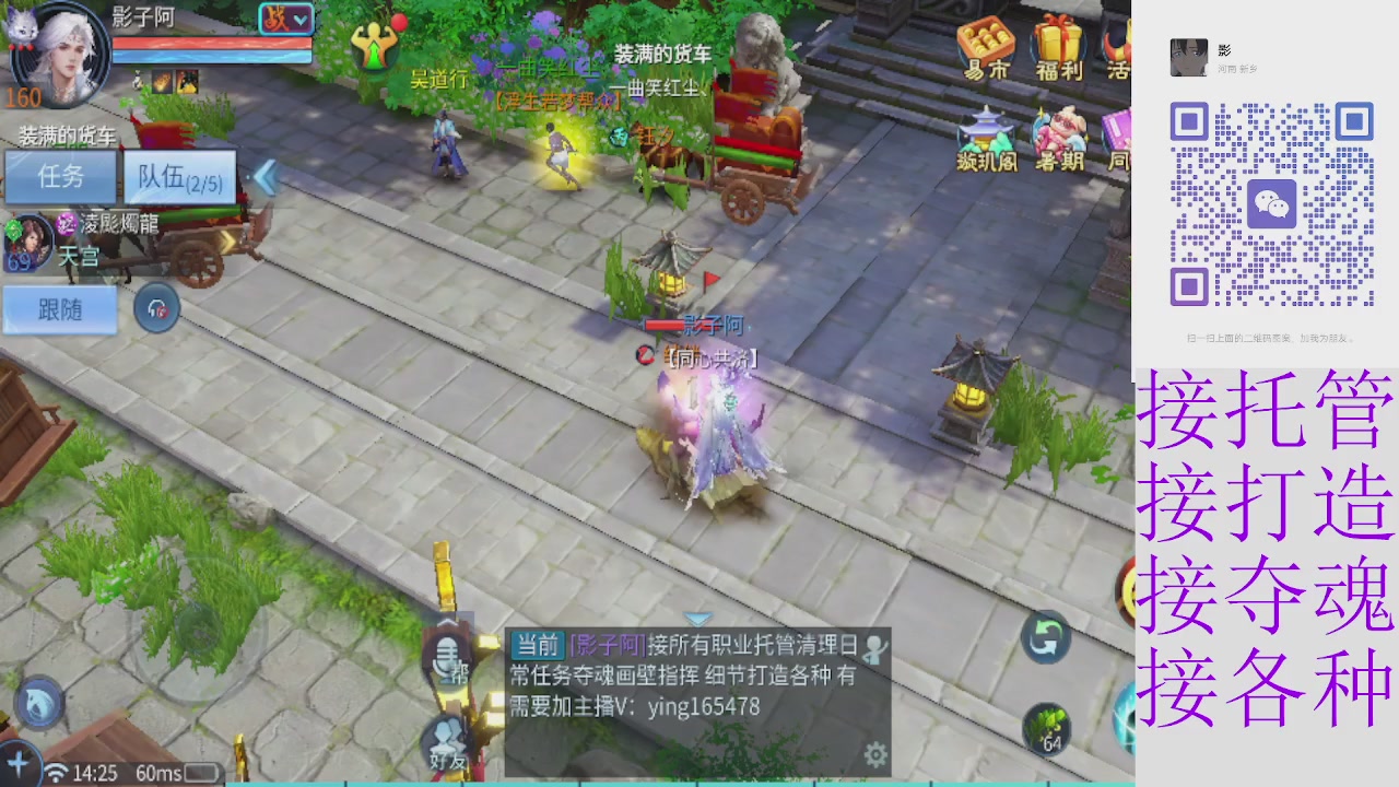 接托管打架夺魂指挥各种