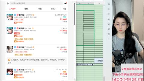 交易服覆盖所有区  收物资