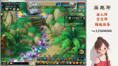 接跑环 接宠环 人环 接跑玉