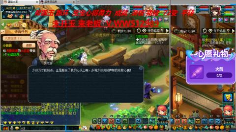 520双倍积分预定中