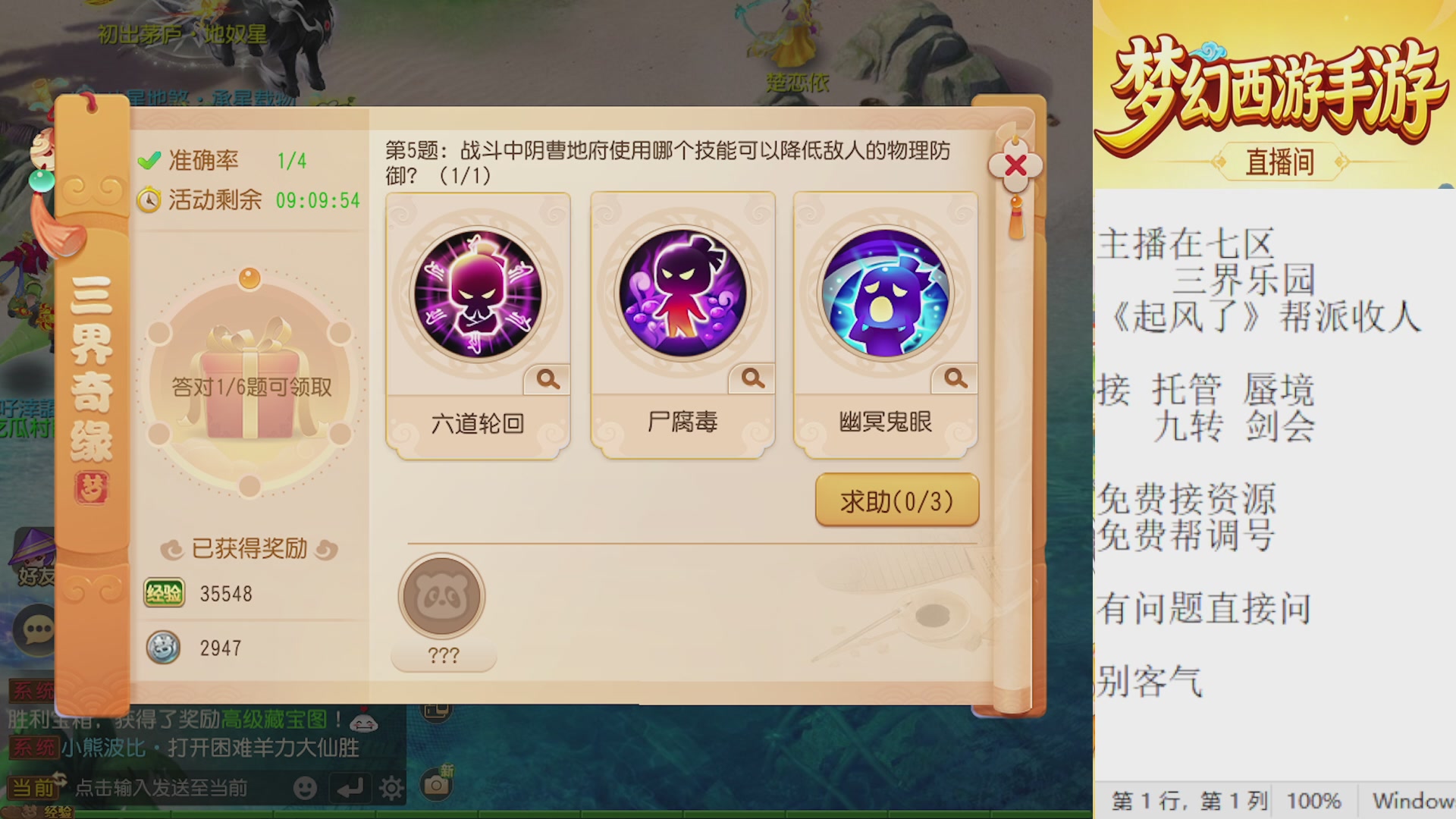 来来来，一起唠唠嗑