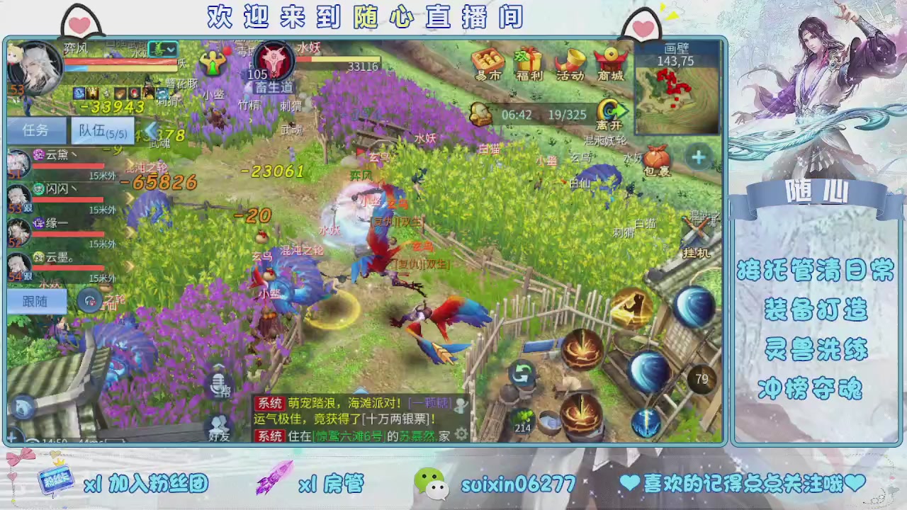 接升级，托管，打造，夺魂，看好改号