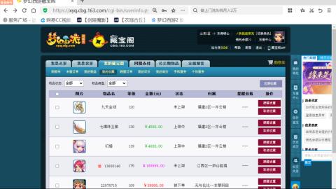 欢迎来到我的直播间