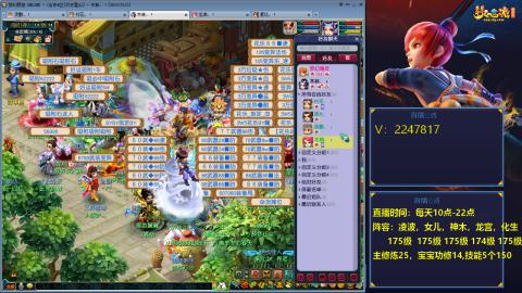 175级难民3法