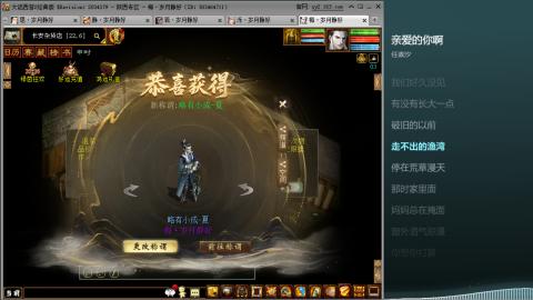 瀞瀞种树的小阿姨~！！！！