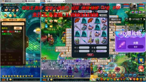 520双倍积分预定中