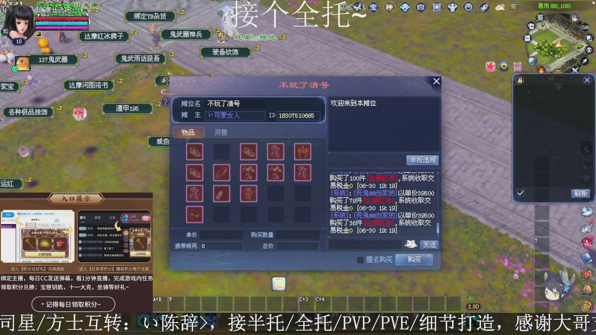 星光绑我，接全托！