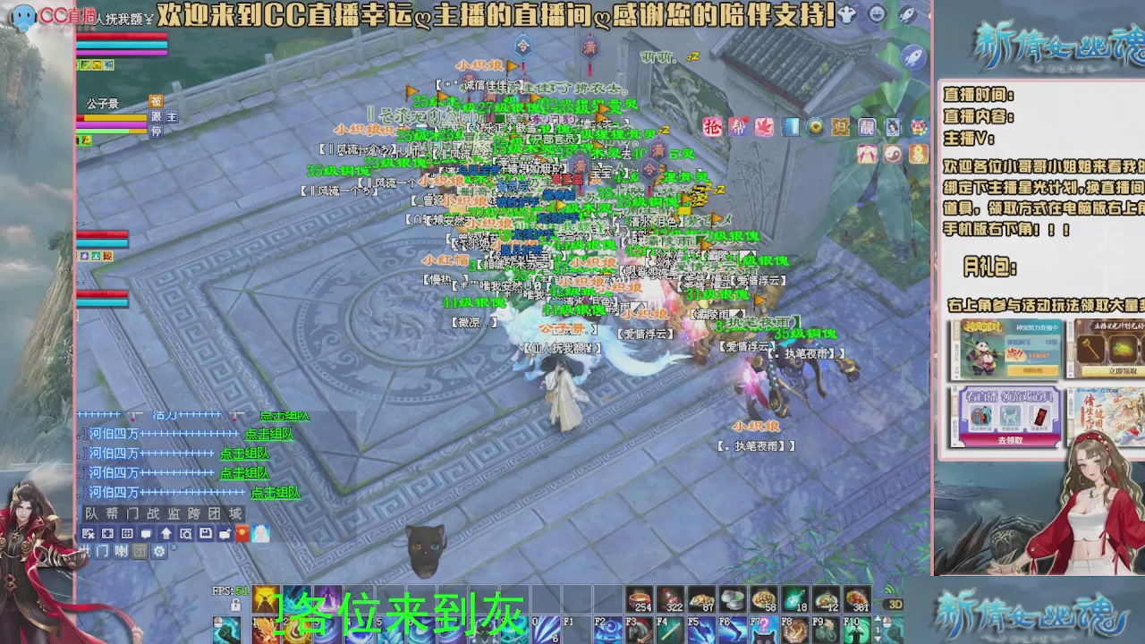 幸运ღ灰灰的直播间