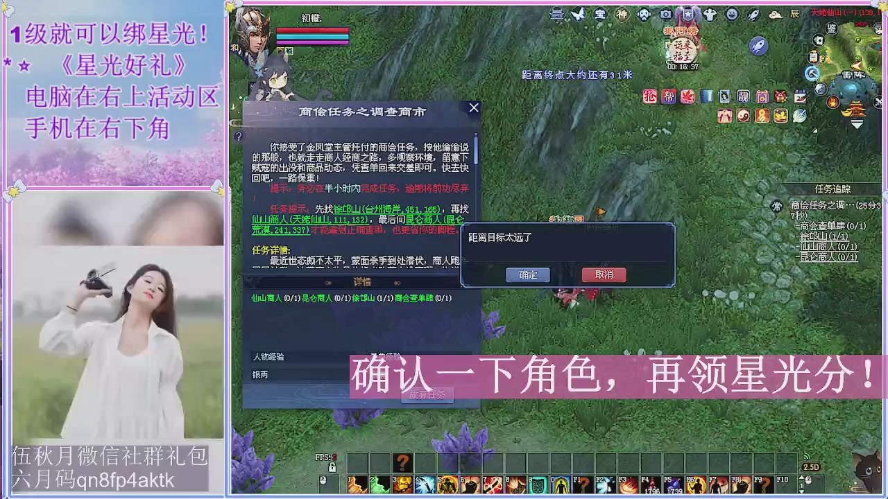 陌上花开君归否
