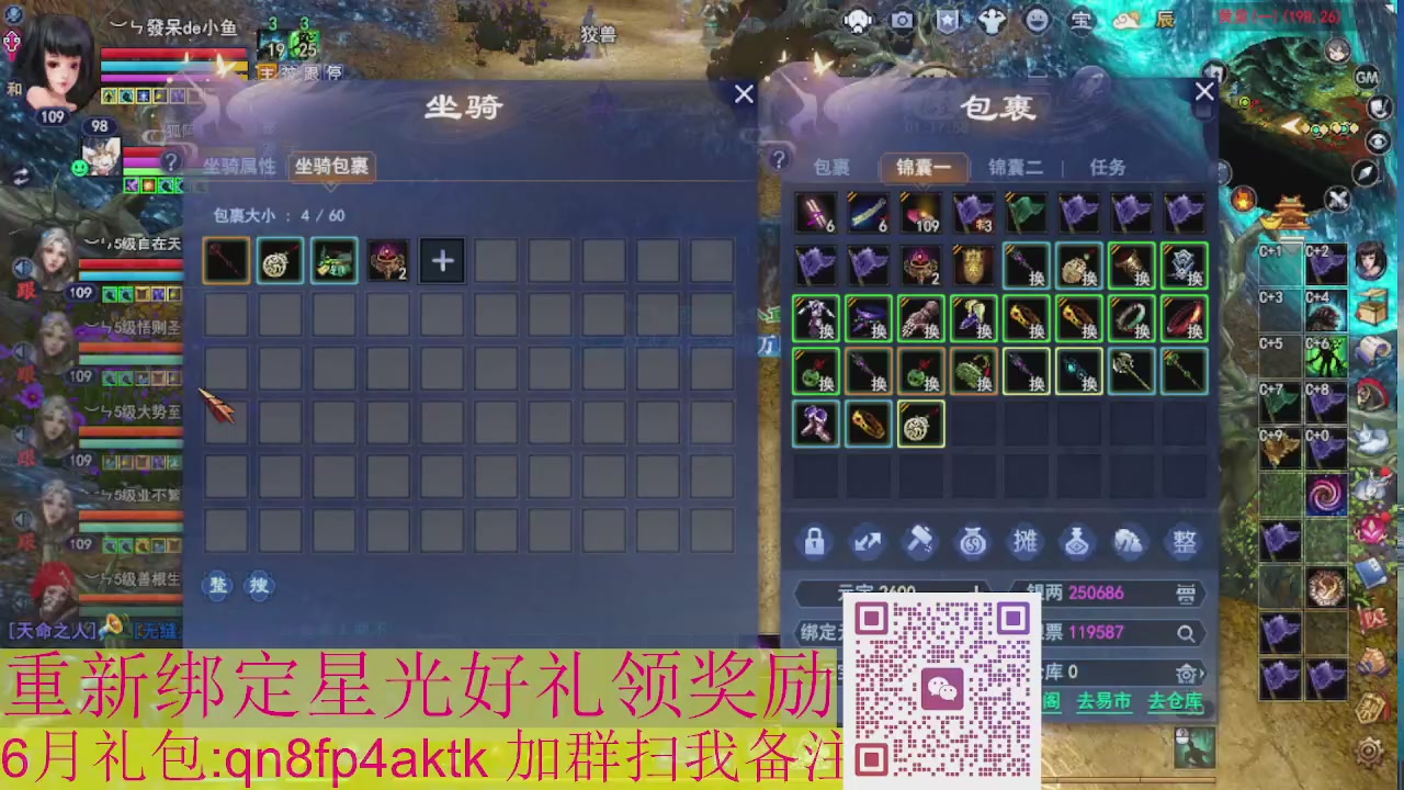 1级就可以绑星光接集影法器