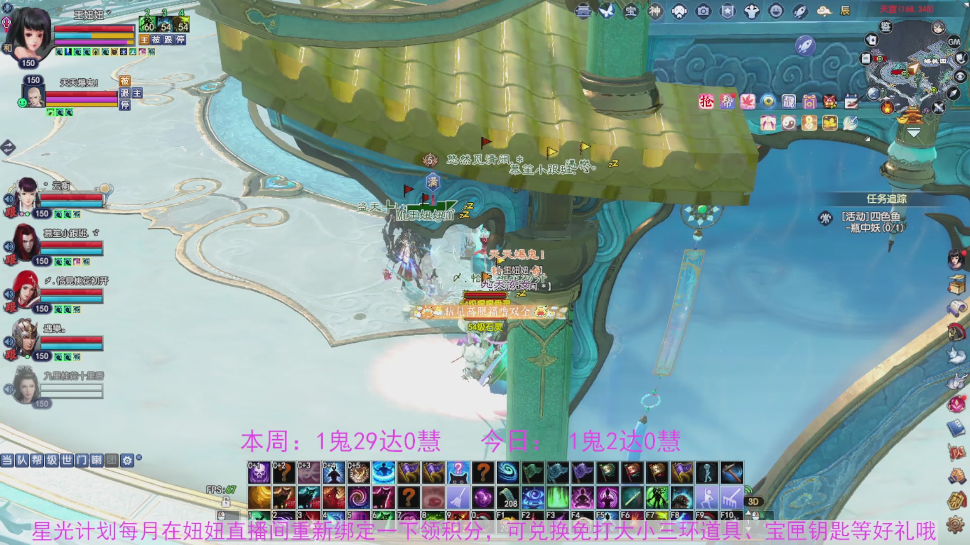 领星光积分啦，快来快来
