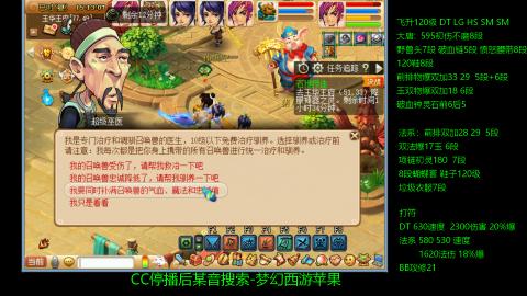 暴击流大唐4法