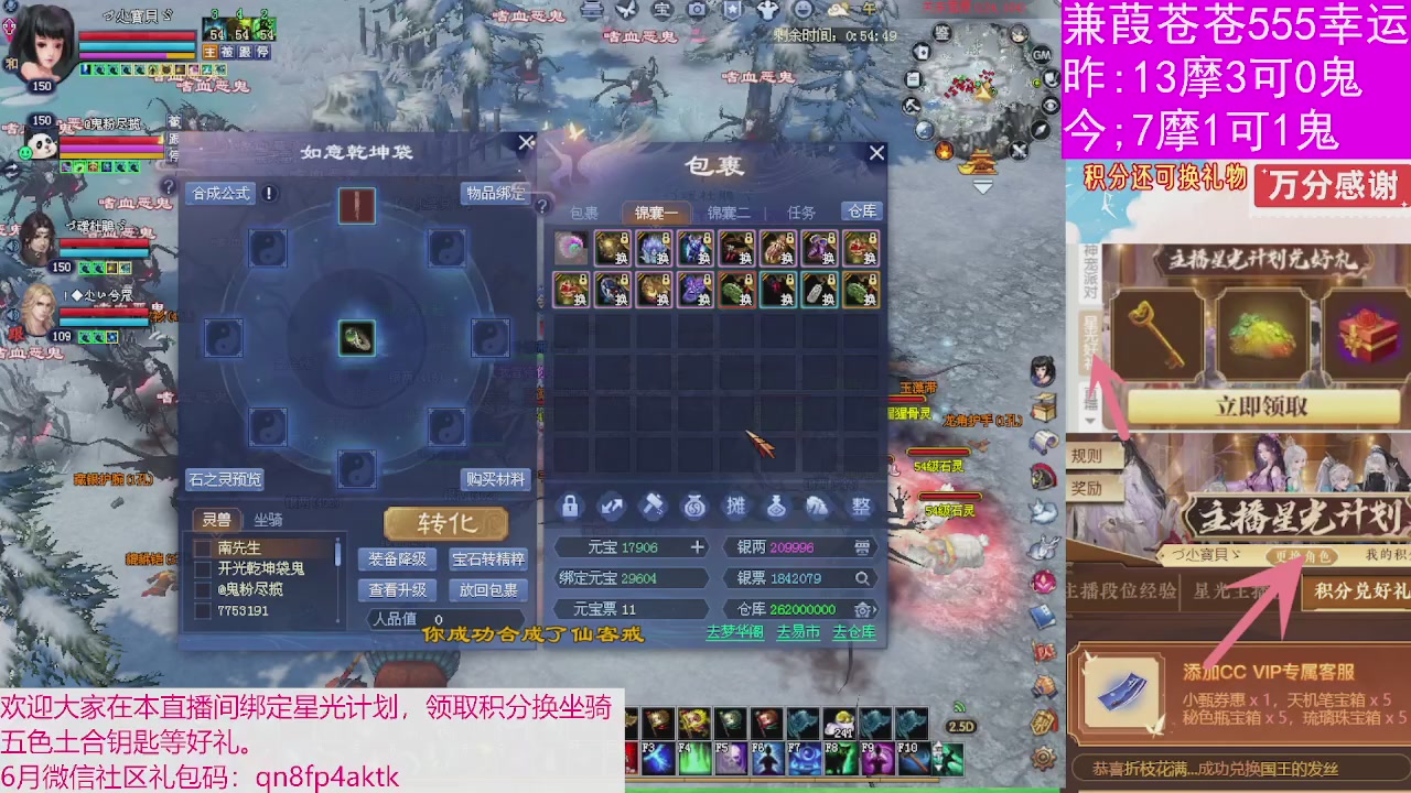 人来人往，留下的都是真的